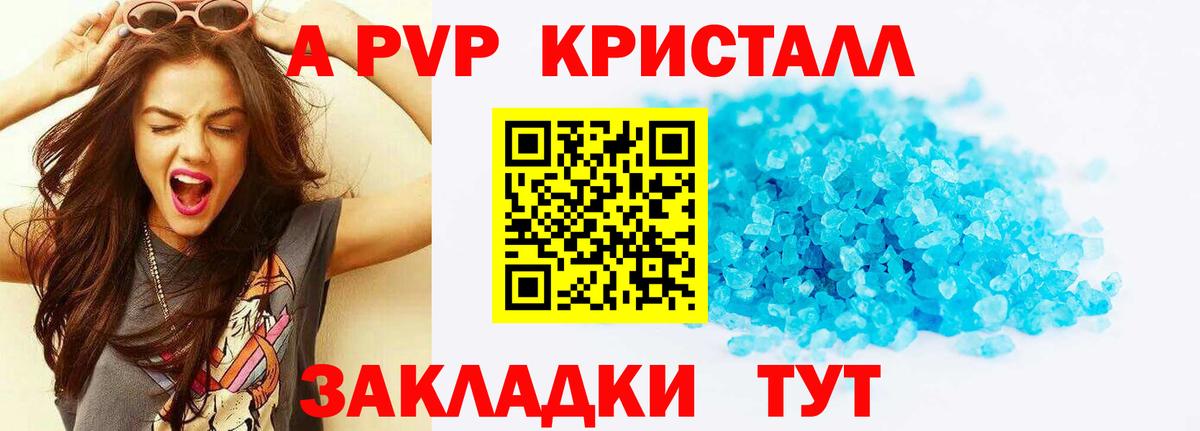 Мытищи  Вход с VPN  Мефедрон   Гашиш  МДМА  Канабис  Бошки Шишки  КОКАИН  Лсд 25 