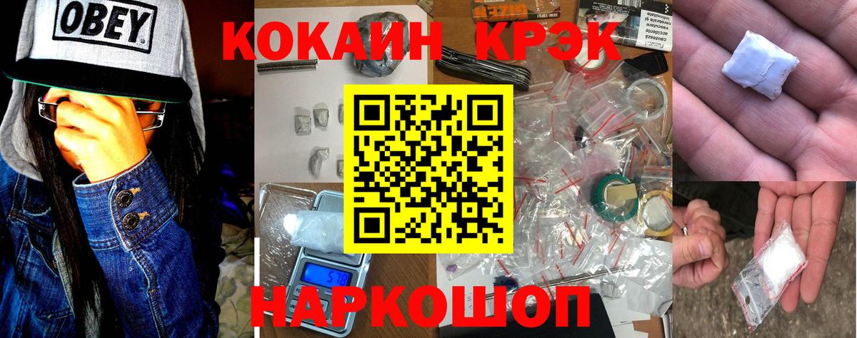 КОКАИН Эквадор  COCAIN 98%  Мытищи  COCAIN  Вход с VPN 