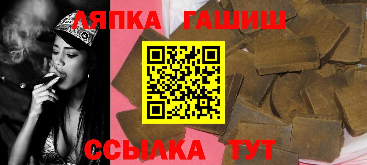 Гашиш убойный  Гашиш индика сатива  Мытищи  Гашиш  Вход с VPN 