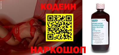 гидра Гусиноозёрск