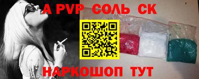 гидра Гусиноозёрск