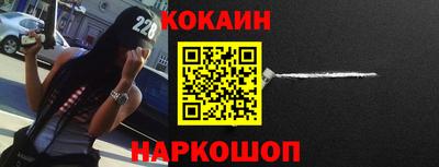 COCAINE Гусь-Хрустальный