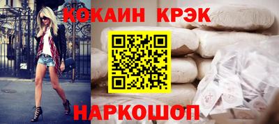мефедрон Тулун