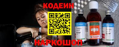 гидра Гусиноозёрск