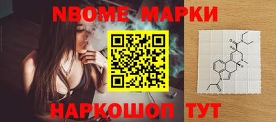 гидра Гусиноозёрск
