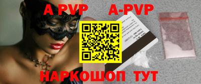 гидра Гусиноозёрск