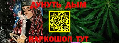 COCAINE Гусь-Хрустальный