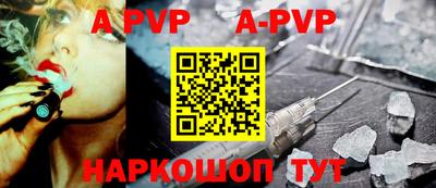 гидра Гусиноозёрск