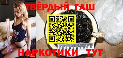 гидра Гусиноозёрск
