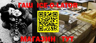 гидра Гусиноозёрск