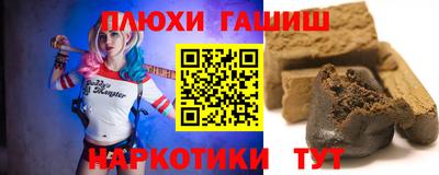 COCAINE Гусь-Хрустальный