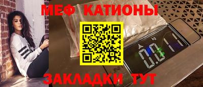 гидра Гусиноозёрск