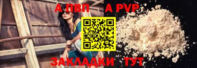 COCAINE Гусь-Хрустальный