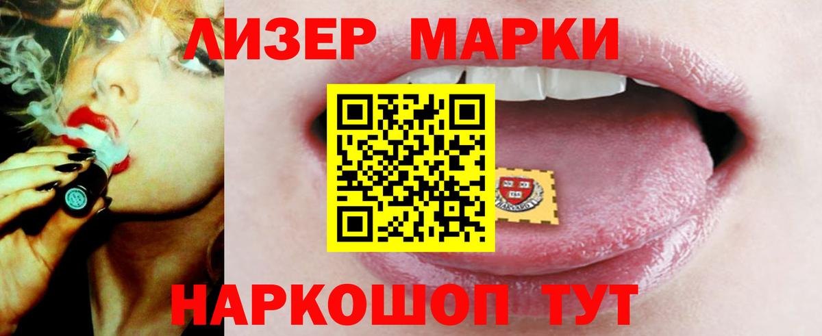 KRAKEN зеркало  Вход с VPN  LSD-25 экстази ecstasy  Мытищи  Лсд 25 экстази кислота 