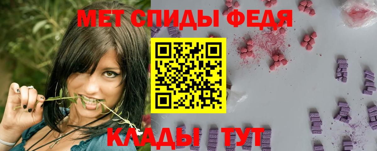Первитин  МЕТАМФЕТАМИН кристалл  Вход с VPN  Мытищи 