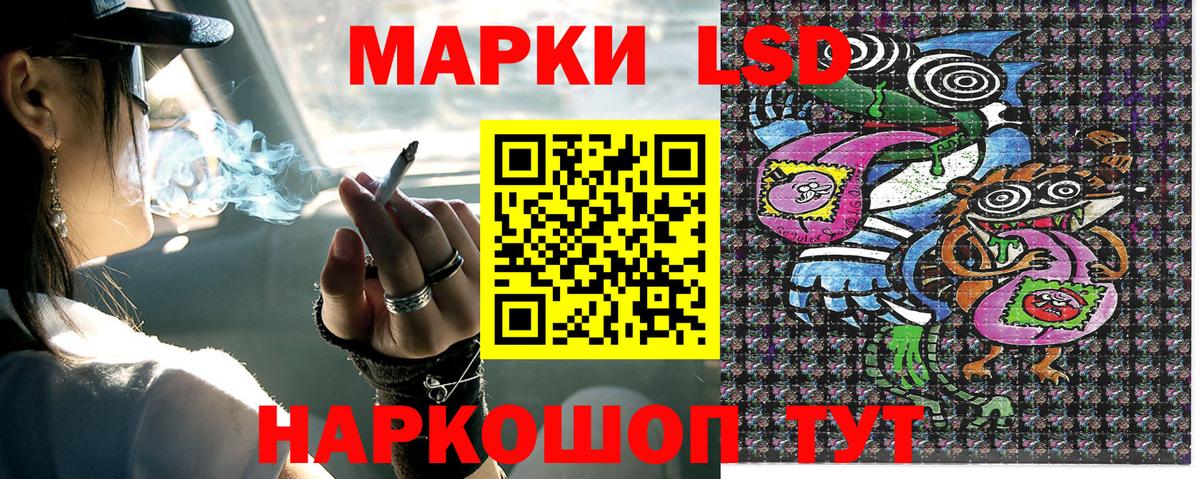 Мытищи  Марки 25I-NBOMe 1,8мг  Вход с VPN 