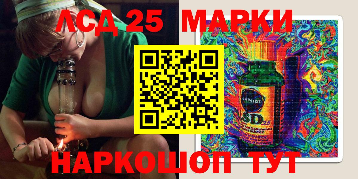 КОКАИН Мытищи