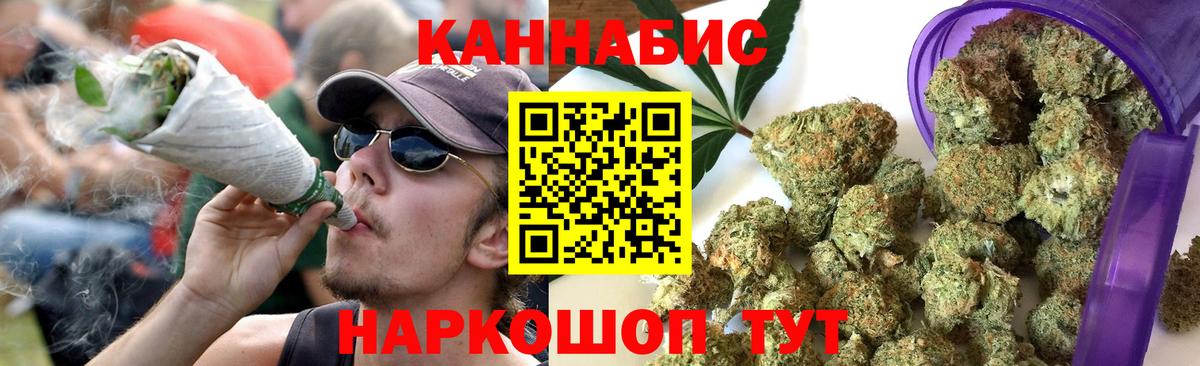 МАРИХУАНА ГИДРОПОН  Конопля LSD WEED  Мытищи  Вход с VPN 
